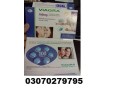 timing-tablets-in-islamabad03070279795urgent-delivery-rawalpindi-small-1