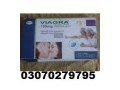 timing-tablets-in-larkana-03070279795urgent-delivery-rawalpindi-small-0