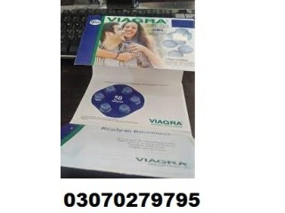 Timing Tablets in Mirpur Khas (03070279795)Urgent Delivery Rawalpindi