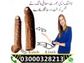 skin-color-silicone-condom-price-in-sukkur-03000328213-small-0