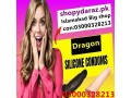 dildo-sexx-toys-price-in-karachi-03000328213-small-0